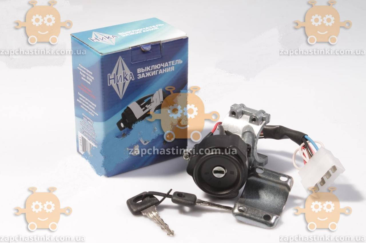 

Замок зажигания Москвич 2141 (пр-во НИКА) М 3821723