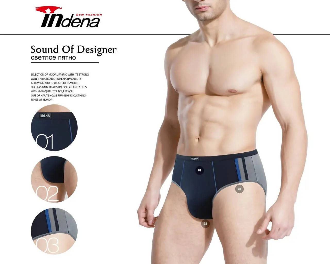 

Трусы(плавки) мужские Indena бамбук - 90грн. Упаковка 3шт - р.2XL