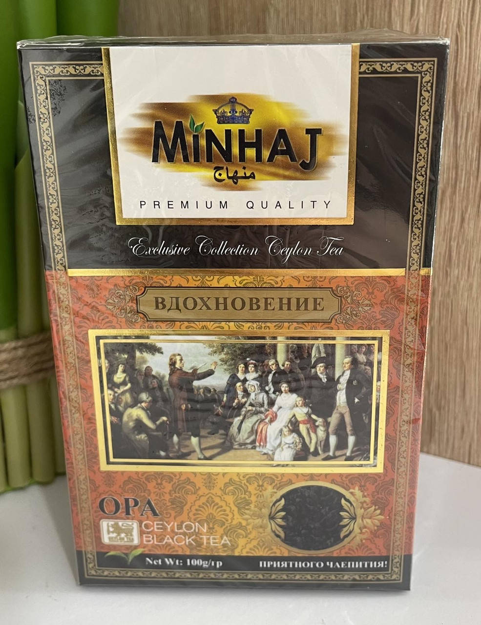 

Minhaj чай «Вдохновение» чёрный OPA, Цейлон, крупный лист Минхадж, 100 грамм