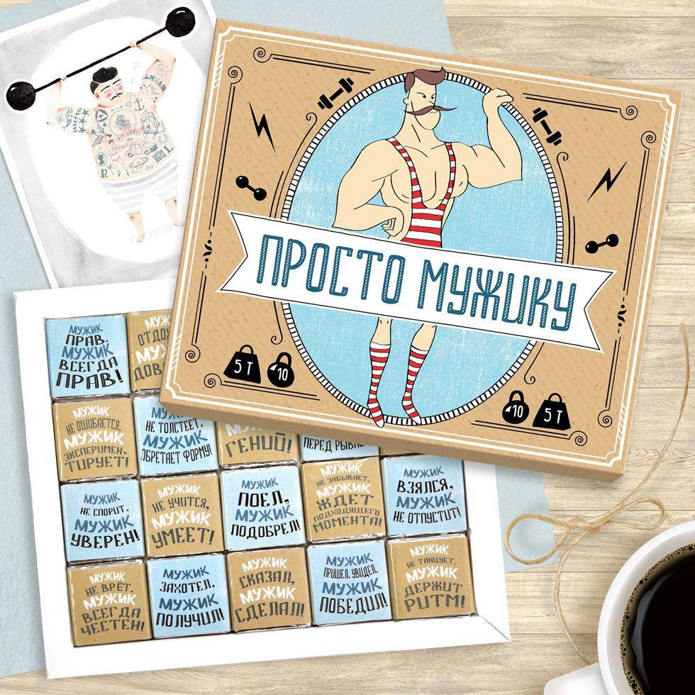 

Шоколадный набор "Мужику"