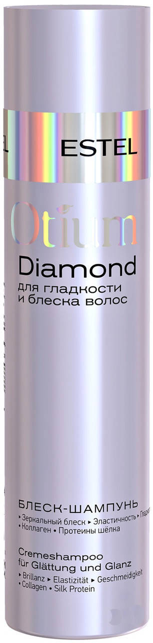 

Блеск-шампунь для гладкости и блеска волос Estel Professional Otium Diamond 250 мл.