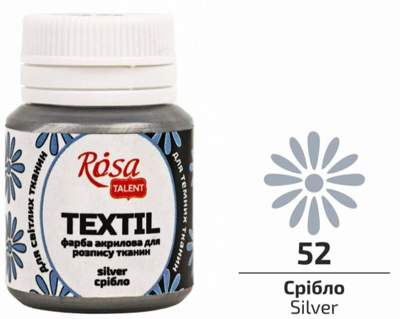 

Краска акриловая для росписи ткани серебоо 20 мл Rosa Talent, 263502