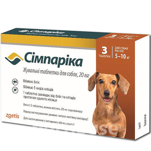 

Симпарика (Simparica) для собак весом от 5 до 10 кг, 1 таблетка