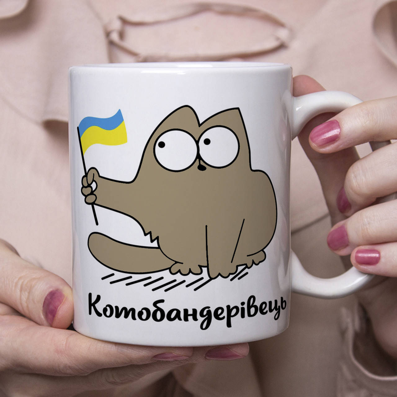 

Патриотическая чашка Котобандерівець, Белый