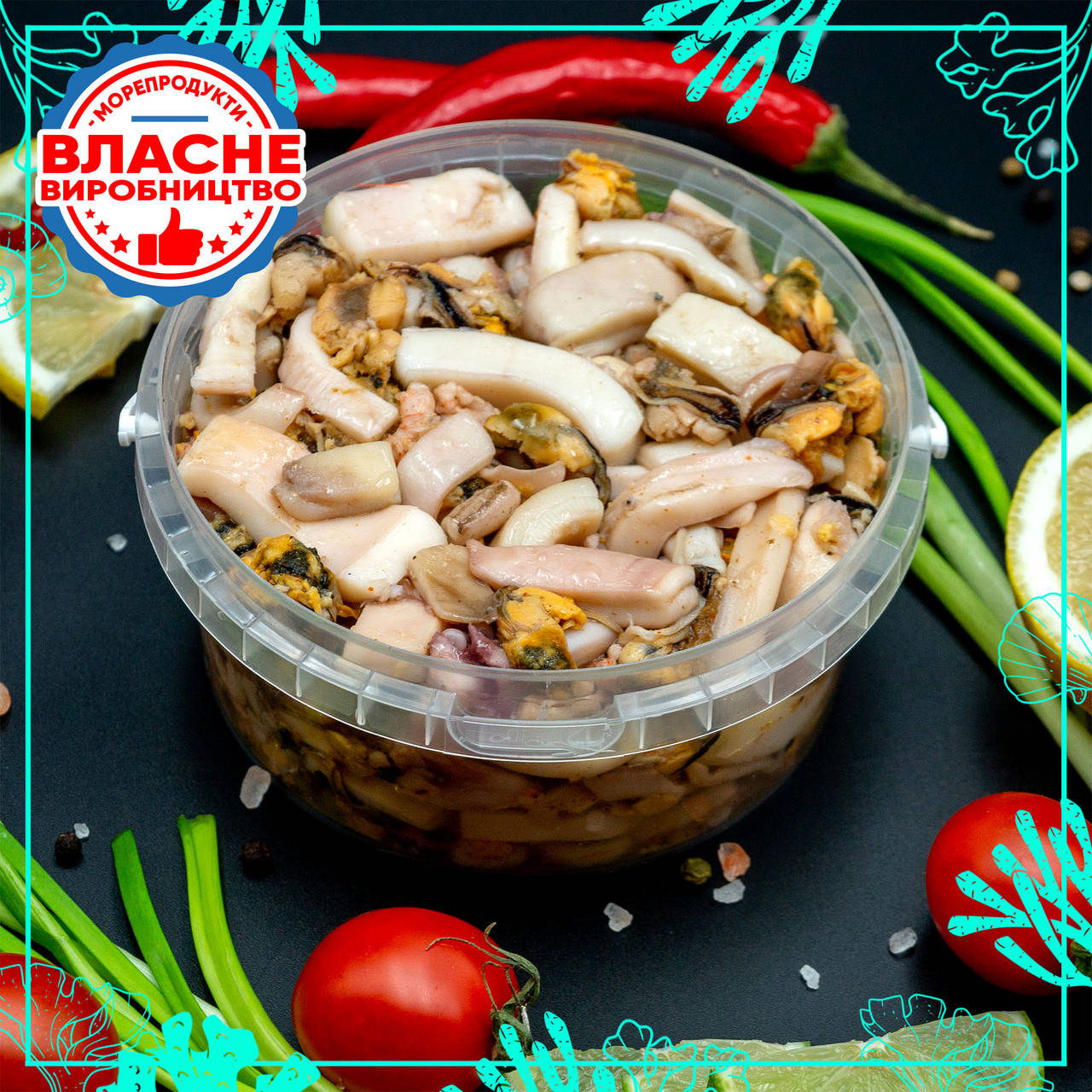 

Морской коктейль маринованный в масле 500г