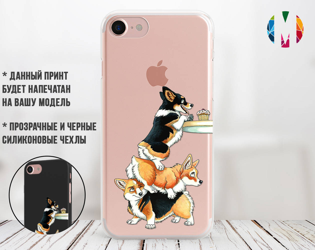 

Силиконовый чехол Весёлые корги (Funny corgi) для Huawei P30 Pro