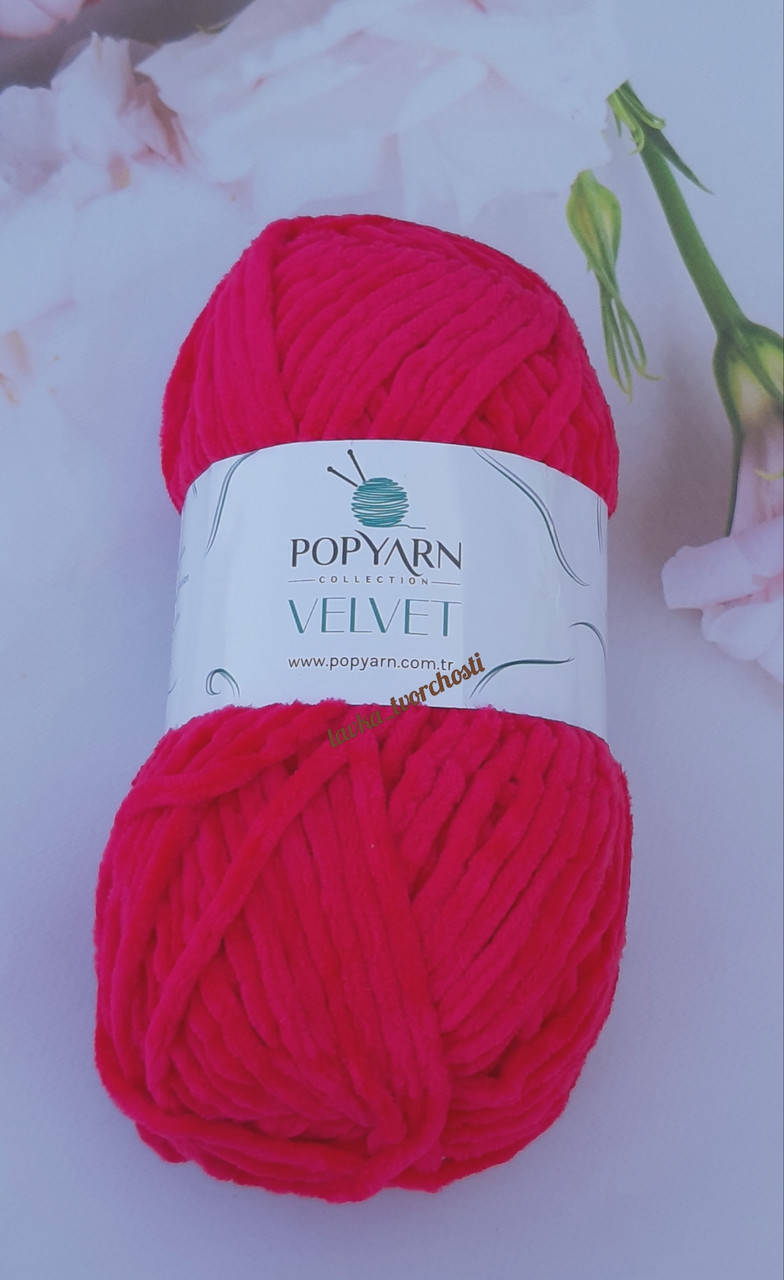 

Popyarn Velvet №005 малиновий