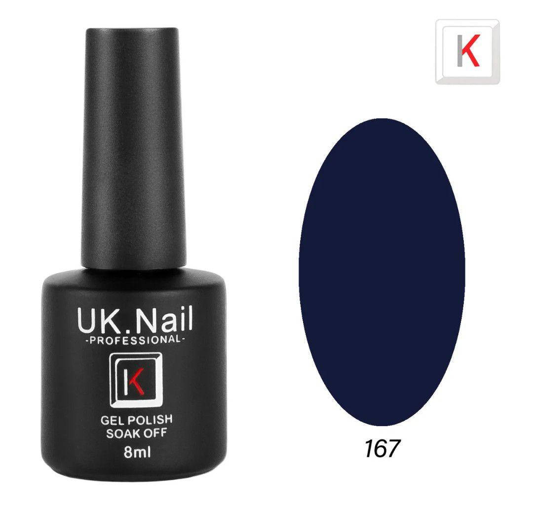 

Гель-лак UK.Nail 8 мл, №167