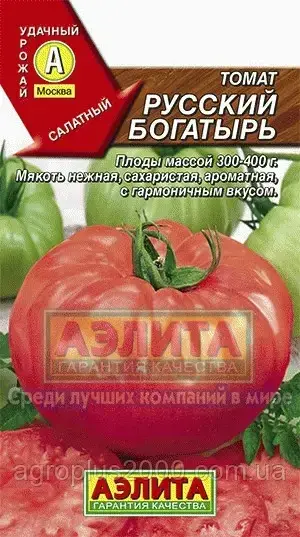 

Семена Томат индетерминантный Русский Богатырь 0,1 грамма Аэлита