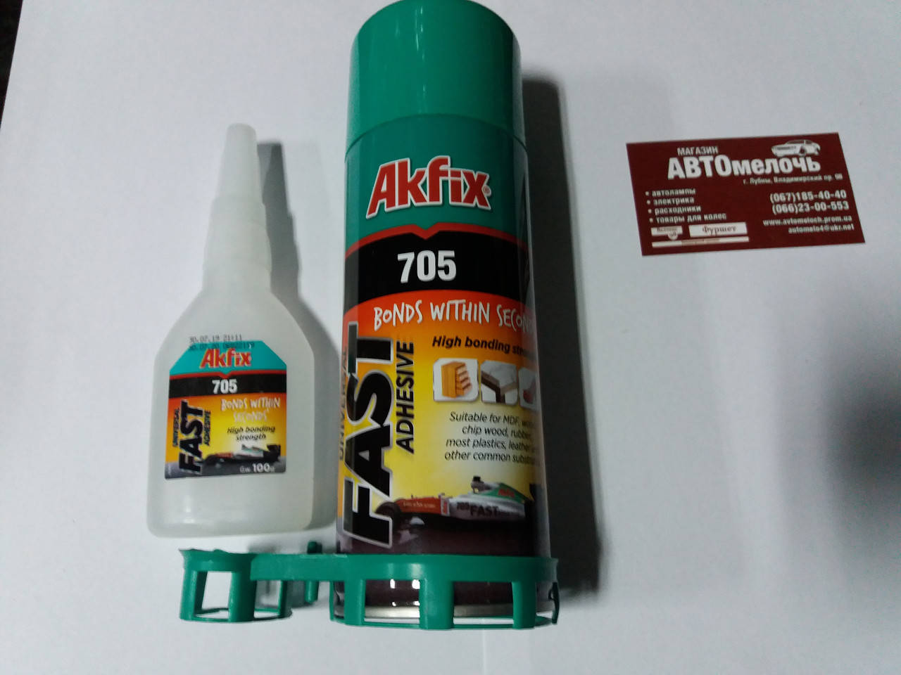 

Клей двухкомпонентный с активатором 400 + 50 ml пр-во Akfix 705