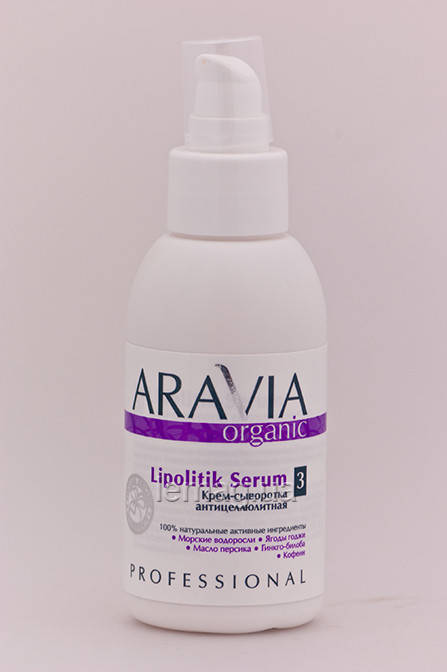 

Aravia Organic Крем-сыворотка антицеллюлитная "Lipolitic Serum". 100 мл