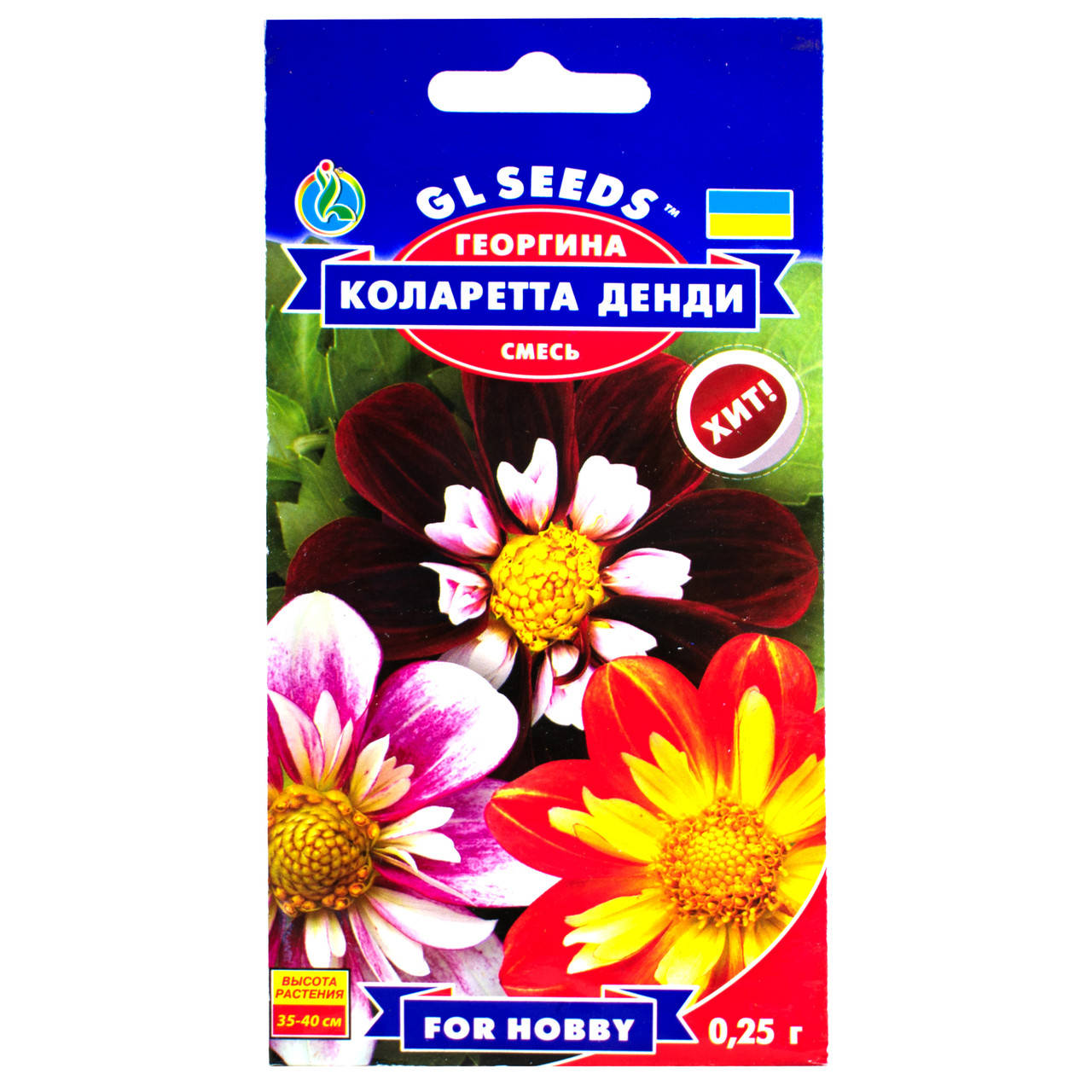 

Георгина Коларетта денди 0.25 г Gl Seeds