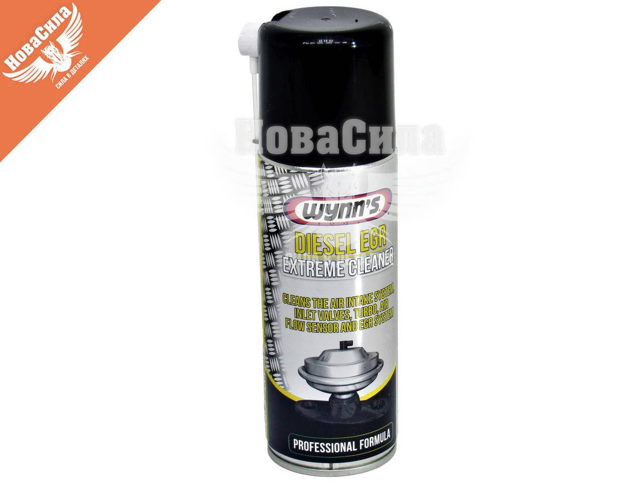 

Очиститель-спрей клапана EGR Diesel (Wynns) 200мл. 23379