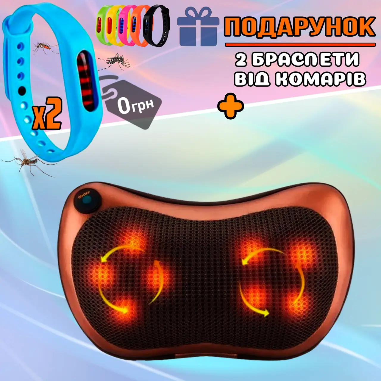 

Роликовая массажная подушка для спины и шеи головы массажер Massage pillow с подогревом для дома авто NEW