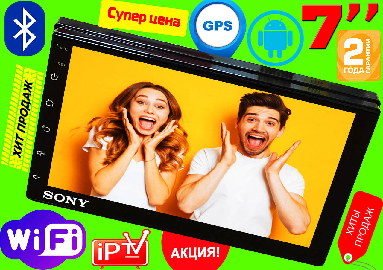 

NEW! Автомагнитола SONY SHR 7HD Slim 2DIN, 4x60W, GPS,2/16GB Android10, IpTV,WIFI,FM,BT, КОРЕЯ!