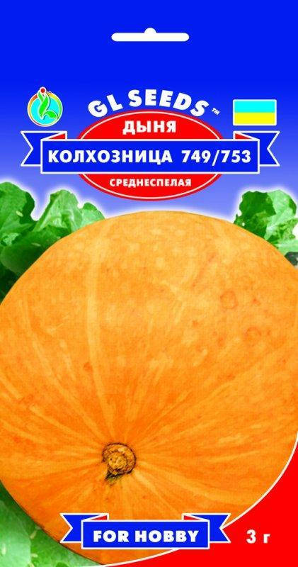 

Дыня Колхозница, пакет 3г - Семена дыни