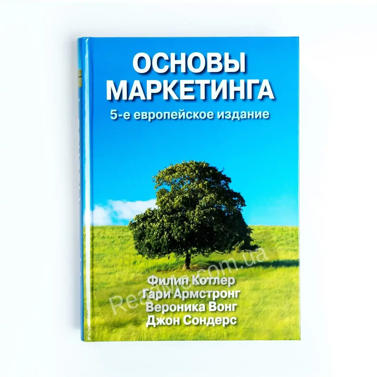 

Книга Основы маркетинга. Армстронг Гари, Вонг Вероника, Котлер Филип, Сондерс Джон