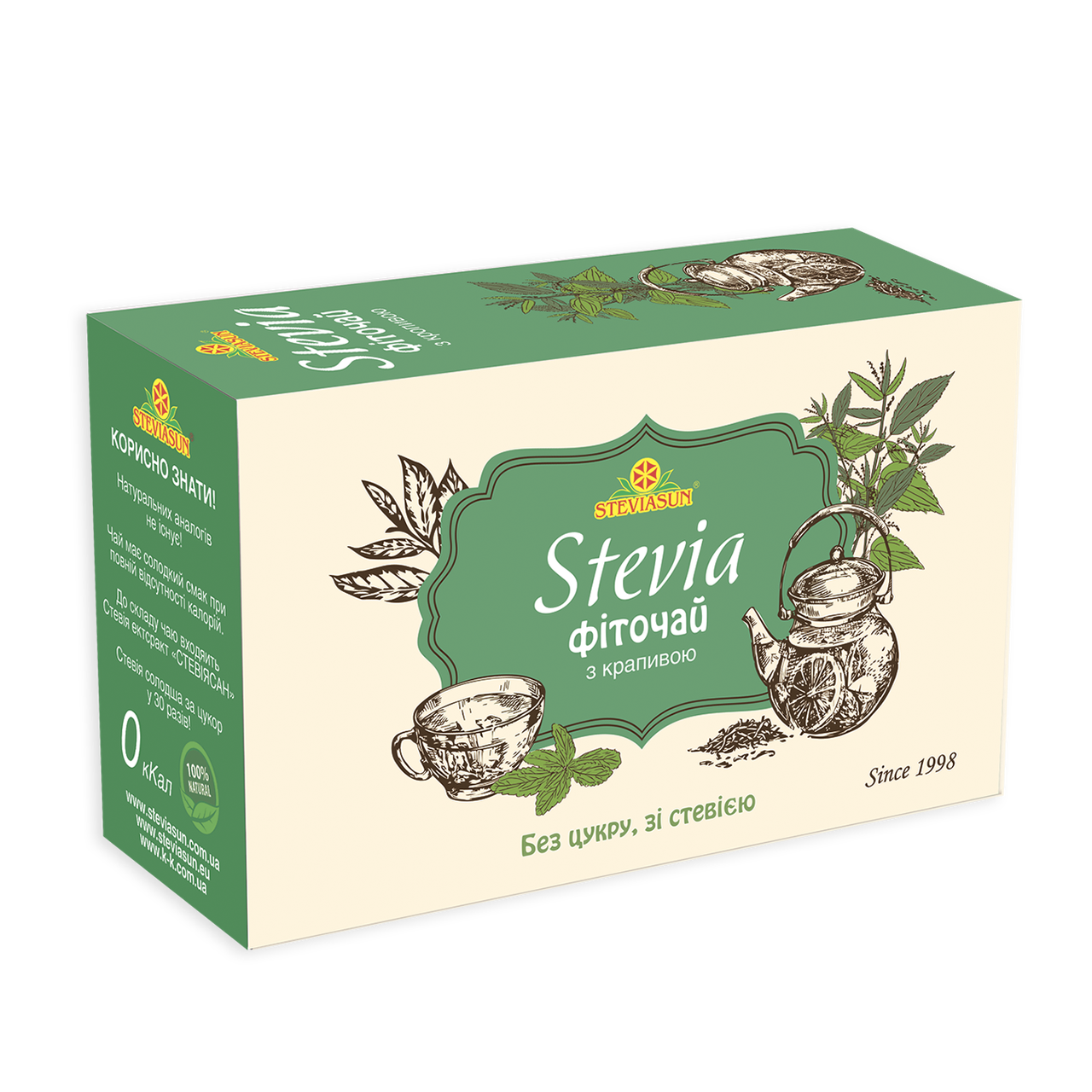 

Фиточай с крапивою, с каркаде и стевией, Стевиясан