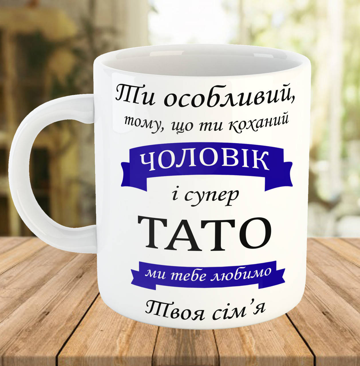 

Чашка с принтом, подарок мужу и папе, Разные цвета