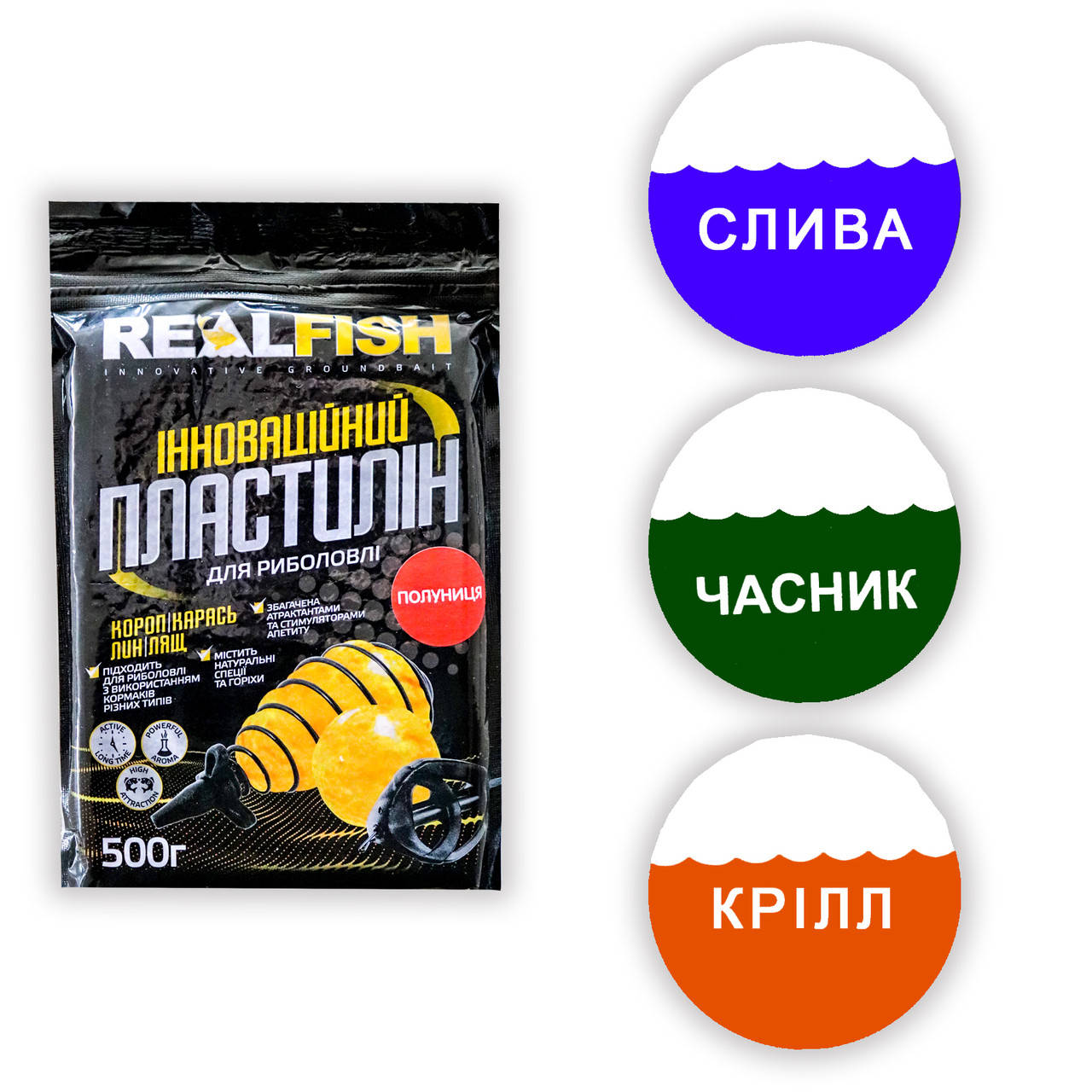 

Пластилін REALFISH 0.5кг Часник (10шт в уп)