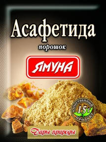 

Асафетида порошок 15гр ТМ "Ямуна"