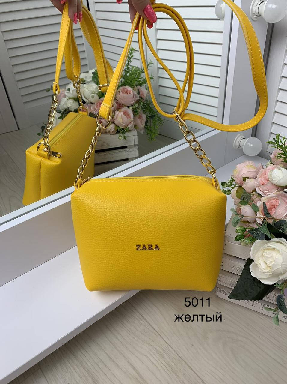 

Женская небольшая сумочка желтая через плечо клатч эко кожа, Желтый