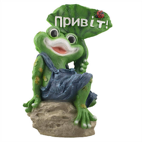 

Садовая фигура Лягушка с табличкой (полистоун) F3001(P)