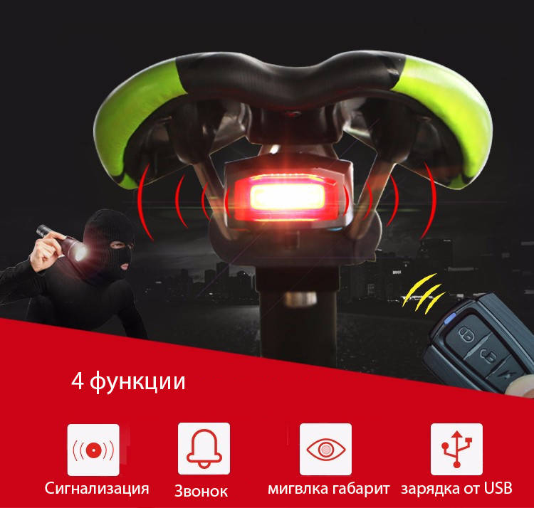 

Вело-сигнализация габарит сигнал ТМ ANTUSI Cicada A6 3-в-1