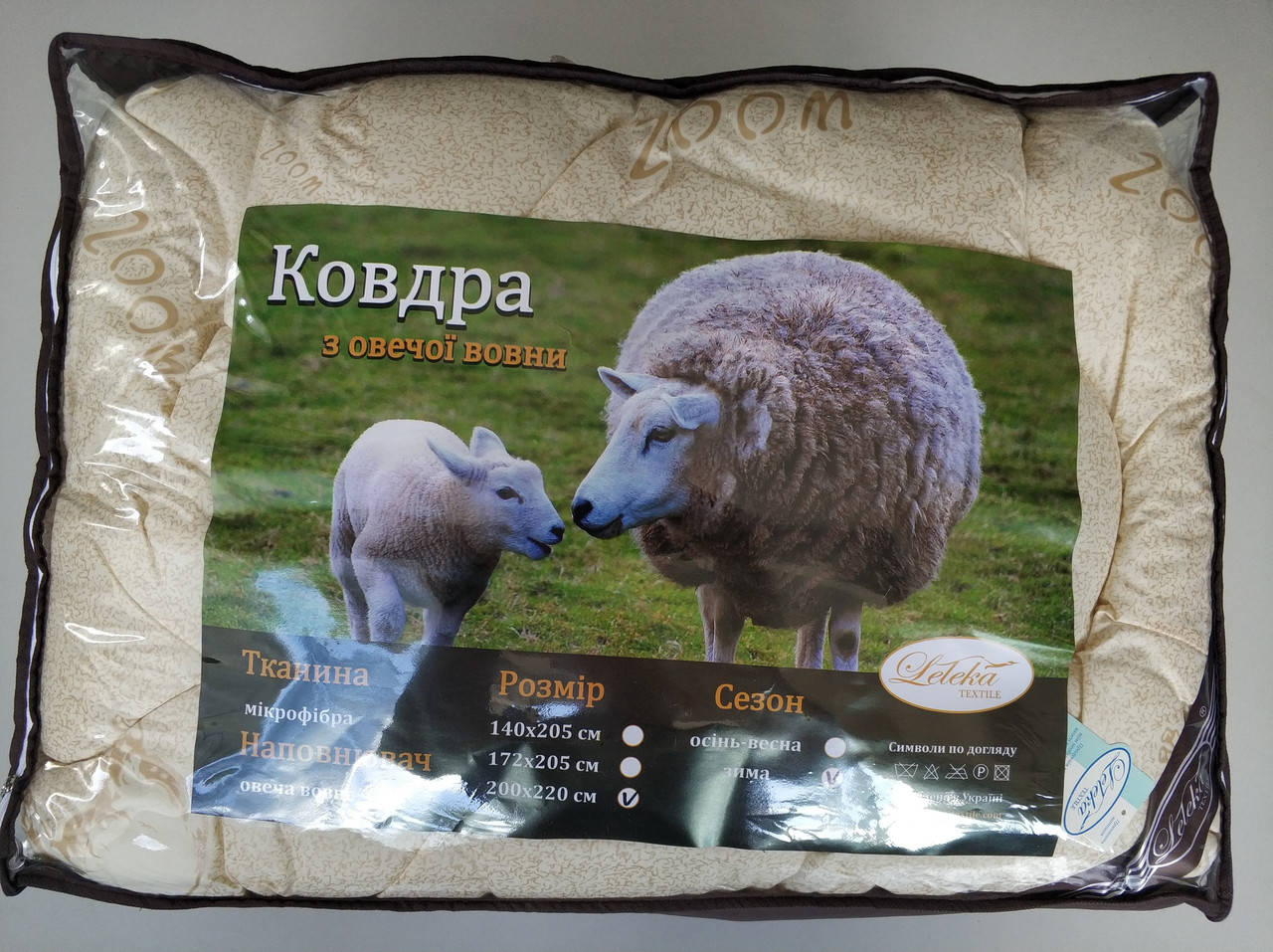 

Одеяло Овечья Шерсть зима 200х220см Лелека Текстиль Wool, Бежевый