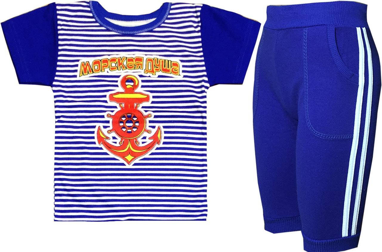 

09.18 Футболка + бриджи «Морская душа» р.26-32 28 - 90грн.