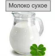 

Молоко сухое обезжиренное 250г