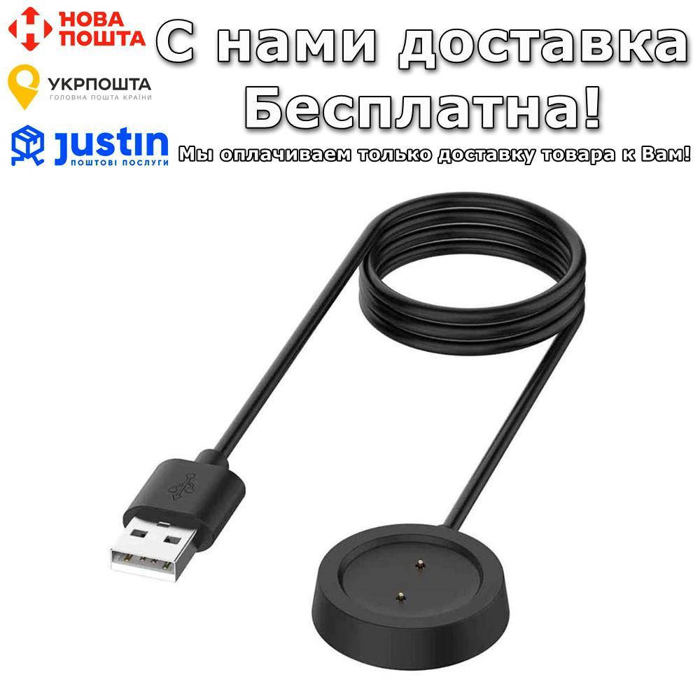 

Док станция BauTech Зарядка для часов Xiaomi Amazfit GTS GTR