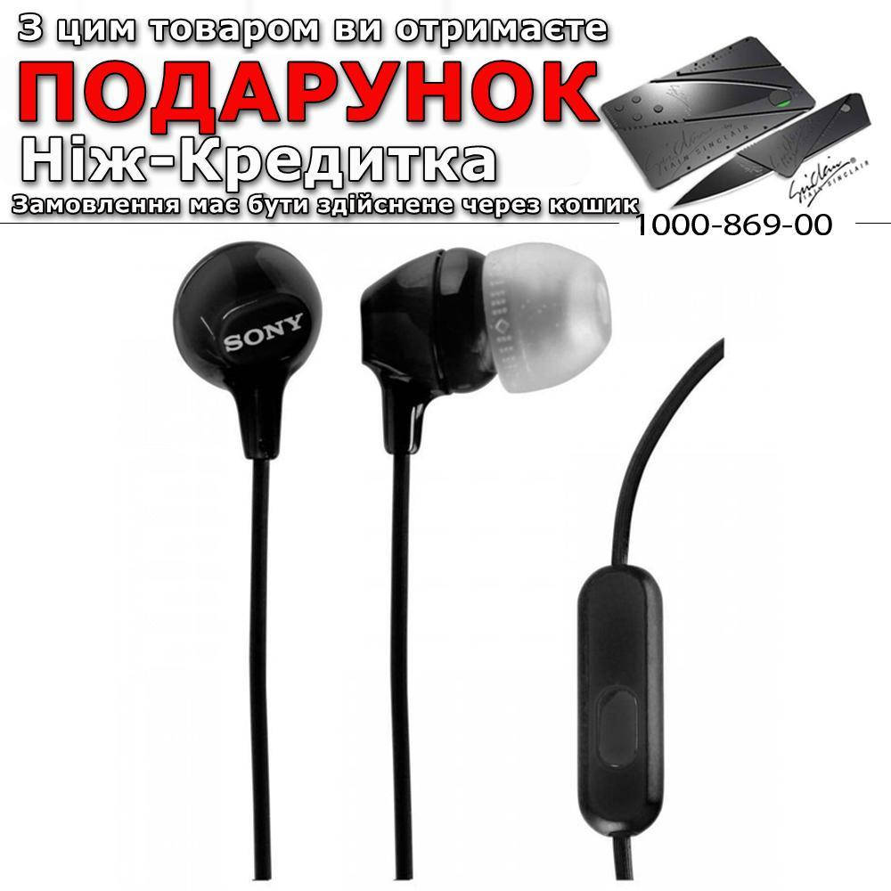 

Гарнітура Sony MDR-EX15AP 3,5 мм провідні Чорний