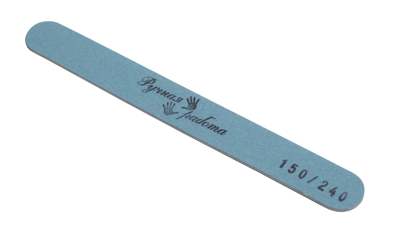 

Профессиональная пилочка для ногтей тонкая, 150х240 грит, ТМ "Ручная Работа"