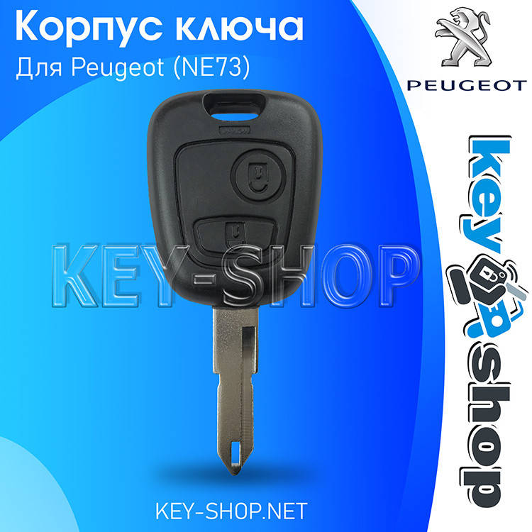 

Корпус ключа для PEUGEOT (Пежо) 206, 2 - кнопки, лезвие NE73