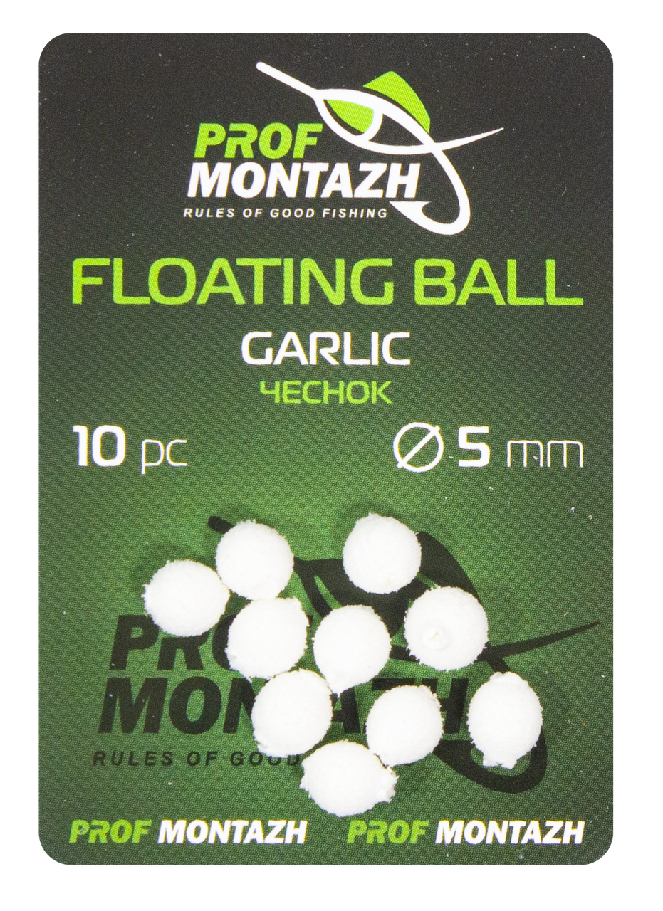 

Плавающая насадка Floating Ball 5mm Чеснок "Garlic"