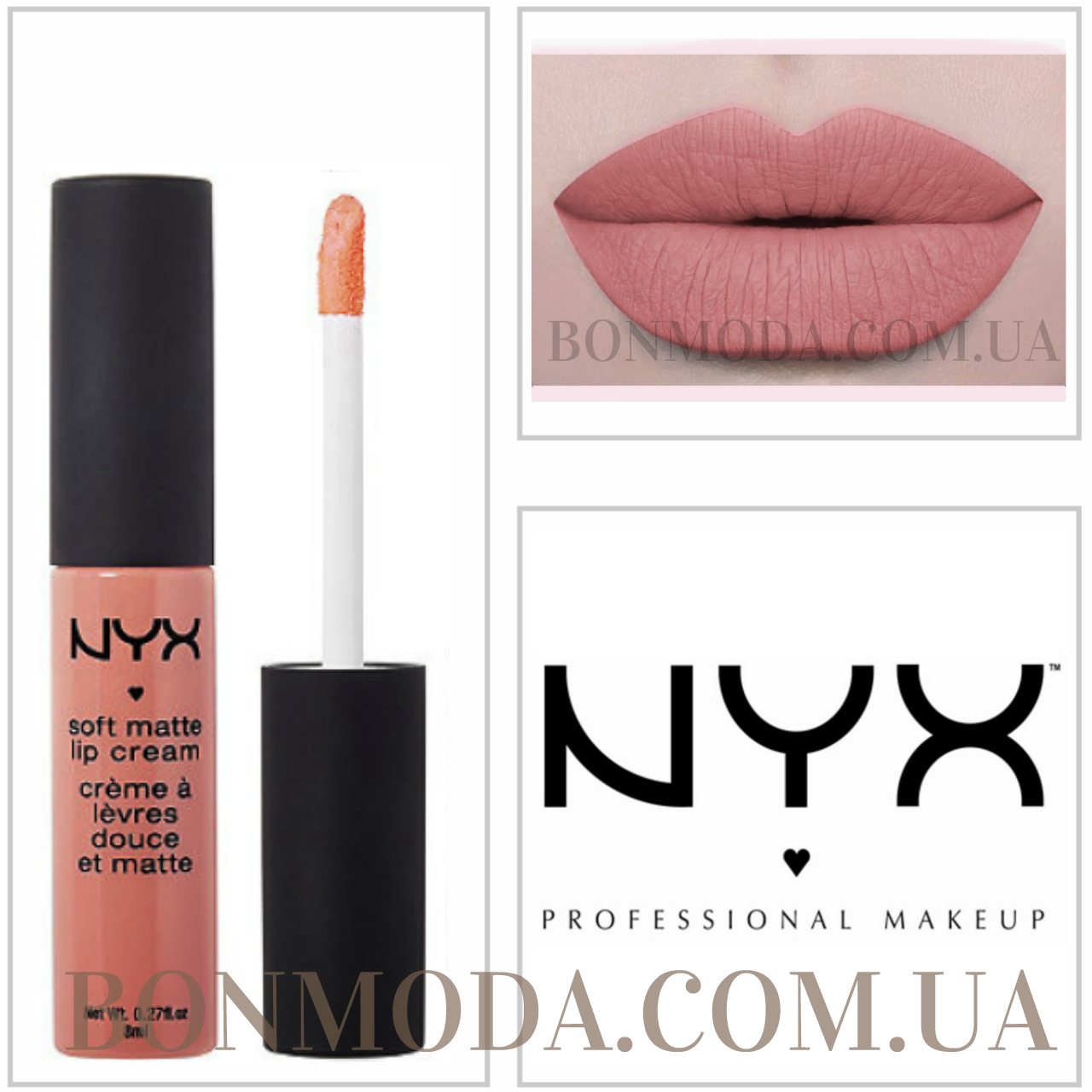 

NYX Soft Matte Lip Cream 2 Матовая Помада "Stockholm" № 02