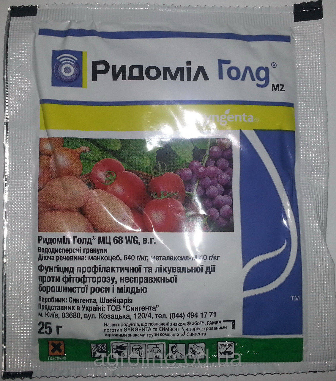 

Фунгицид Ридомил Голд 25 граммов Syngenta