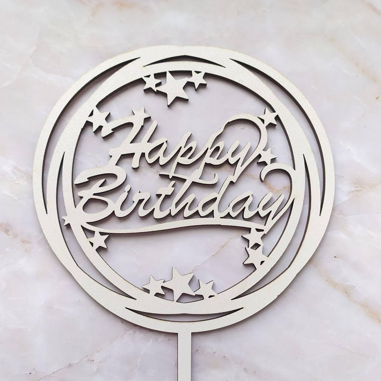 

Топер для кондитерських виробів Happy Birthday 11