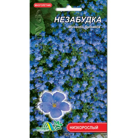 

Незабудка синяя, многолетнее растение, семена цветы 0.15 г, Синий