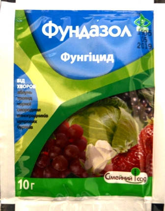 

Препарат Фундазол, 10г.