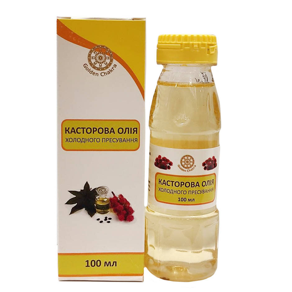 

Касторовое масло холодного отжима (Gold Pressed Castor Oil, Golden Chakra), 100 мл