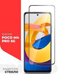 

Защитное стекло для Xiaomi Poco M4 Pro 5G