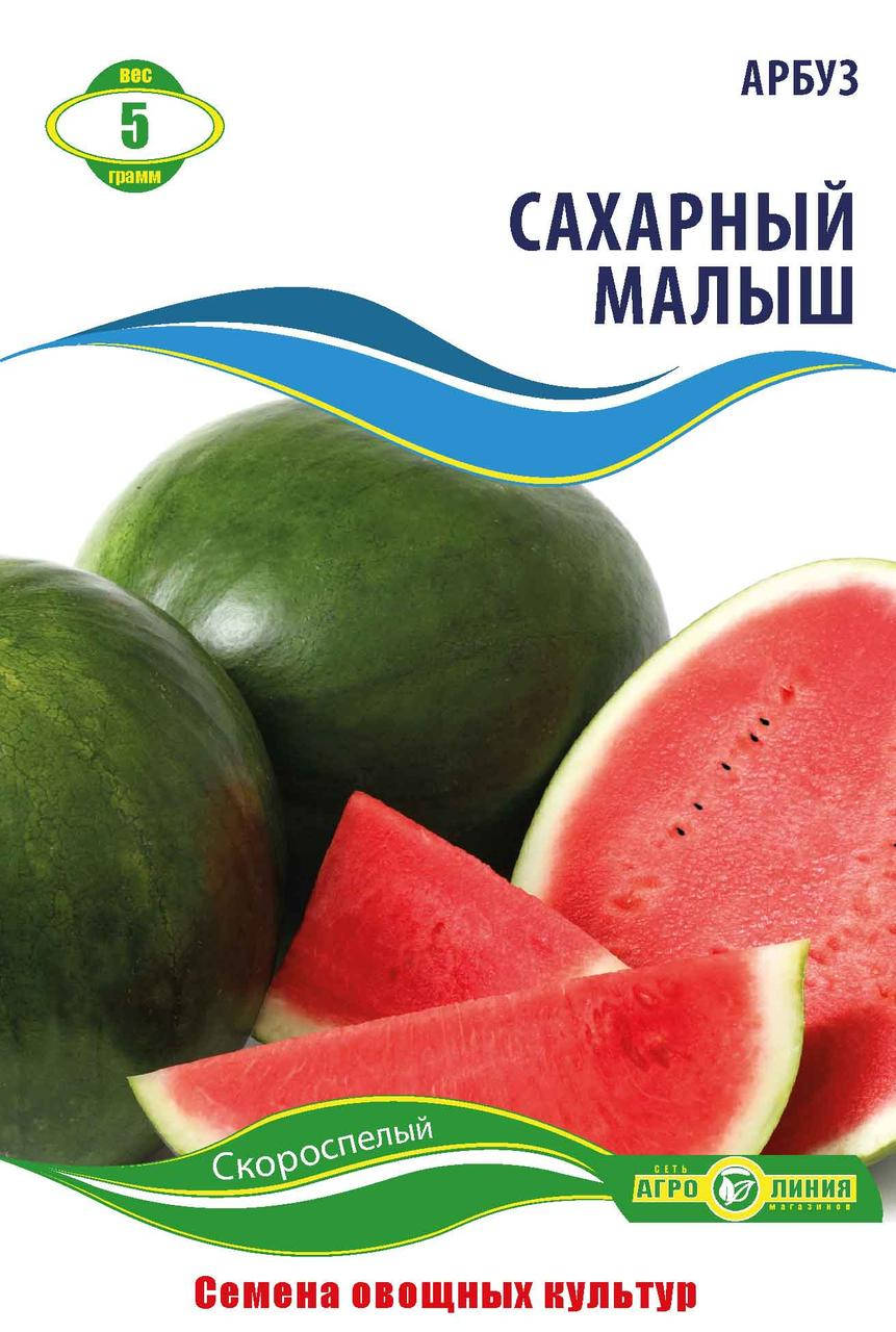 

Семена арбуза Сахарный Малыш, Агролиния 5 г