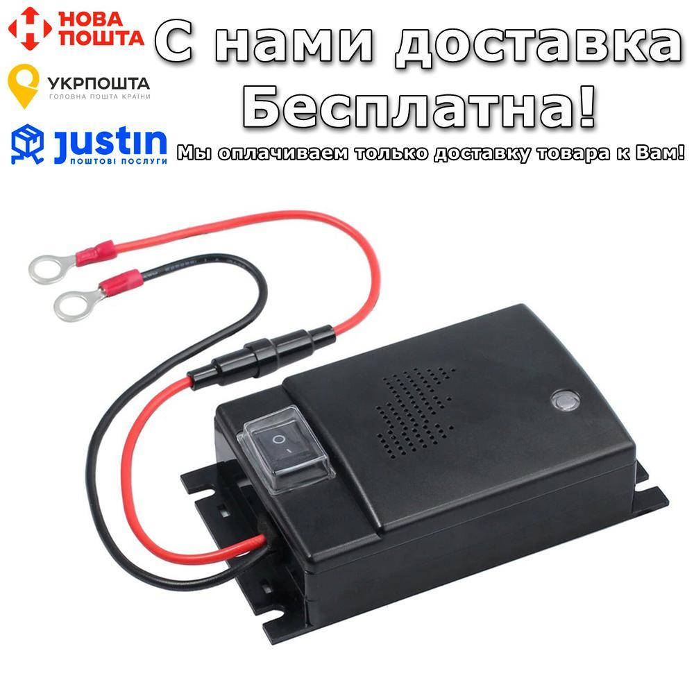 

Отпугиватель Marten Грызунов 12V автомобильный