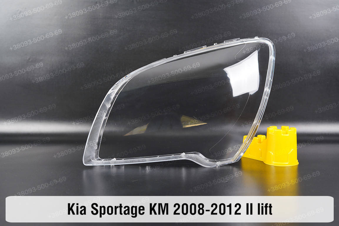 

Стекло фары KIA Sportage KM (2008-2010) II поколение 2 рестайлинг левое