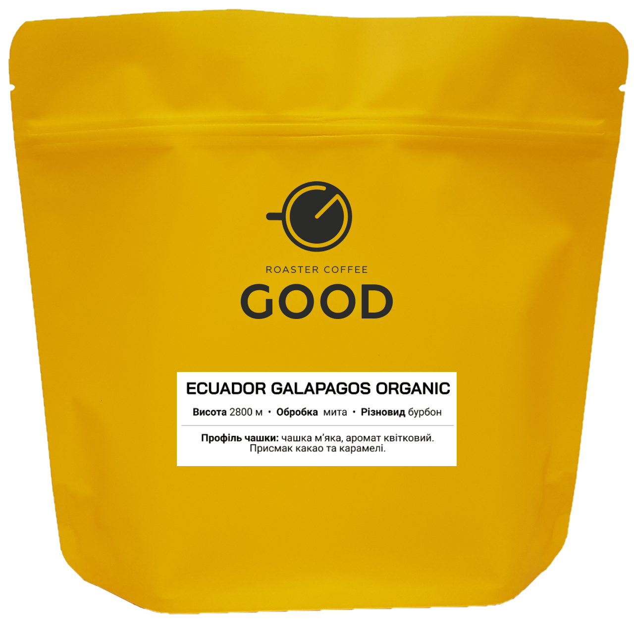 

Кофе "Ecuador Galapagos ORGANIC "