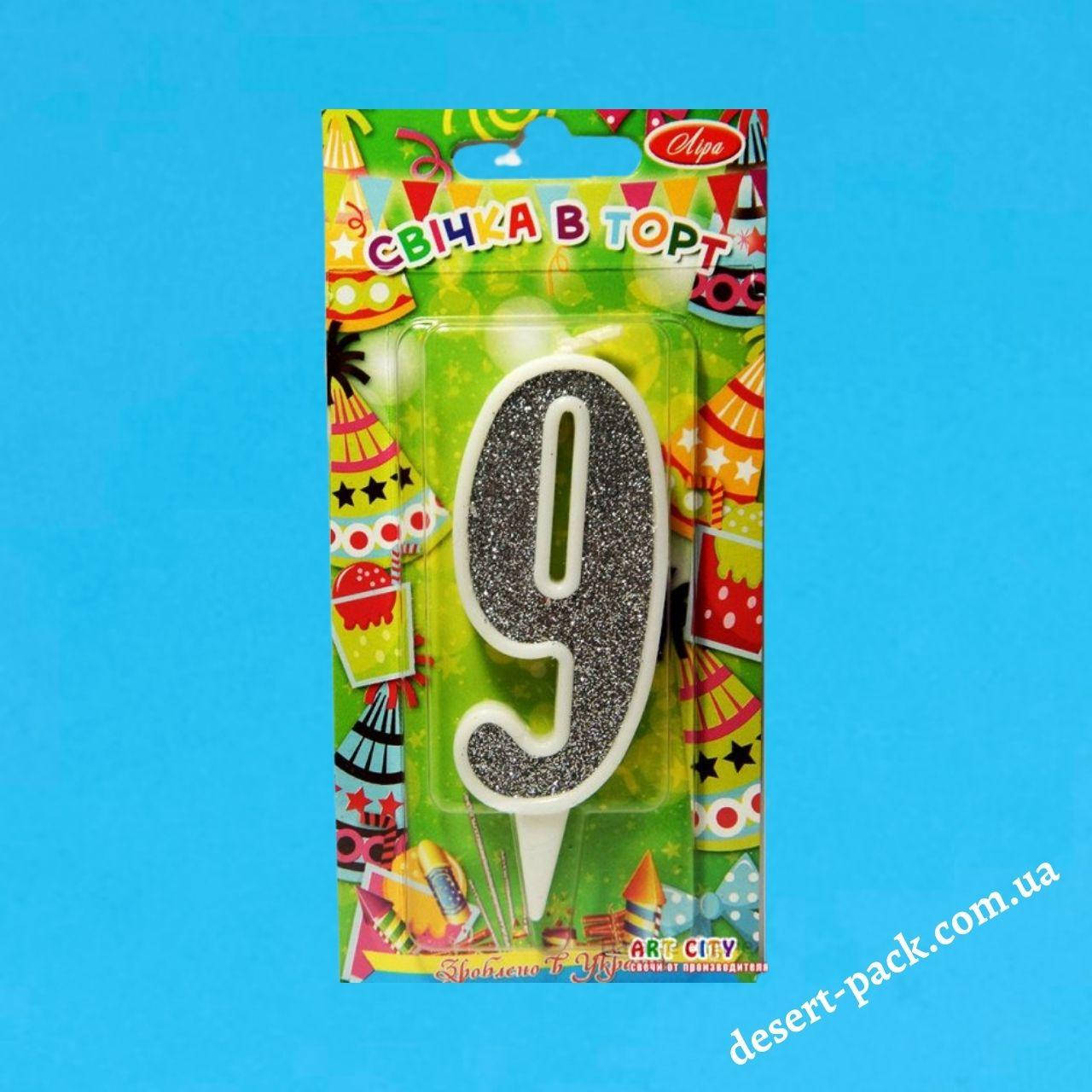 

Свеча на торт "Цыфра-9", серебро