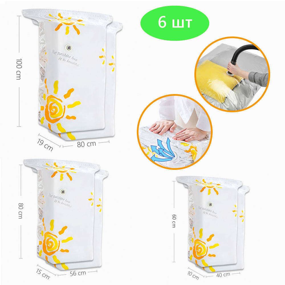 

3D Вакуумные Пакеты для Одежды - Комплект из 6 пакетов - Пакеты для Хранения Одежды ❤️ ТМ ComShop, Белый