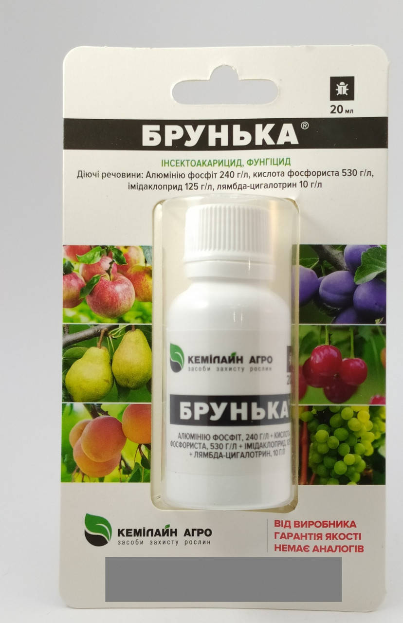 

Фунгицид - Инсектоакарицид Брунька 20мл "Кемилайн агро"